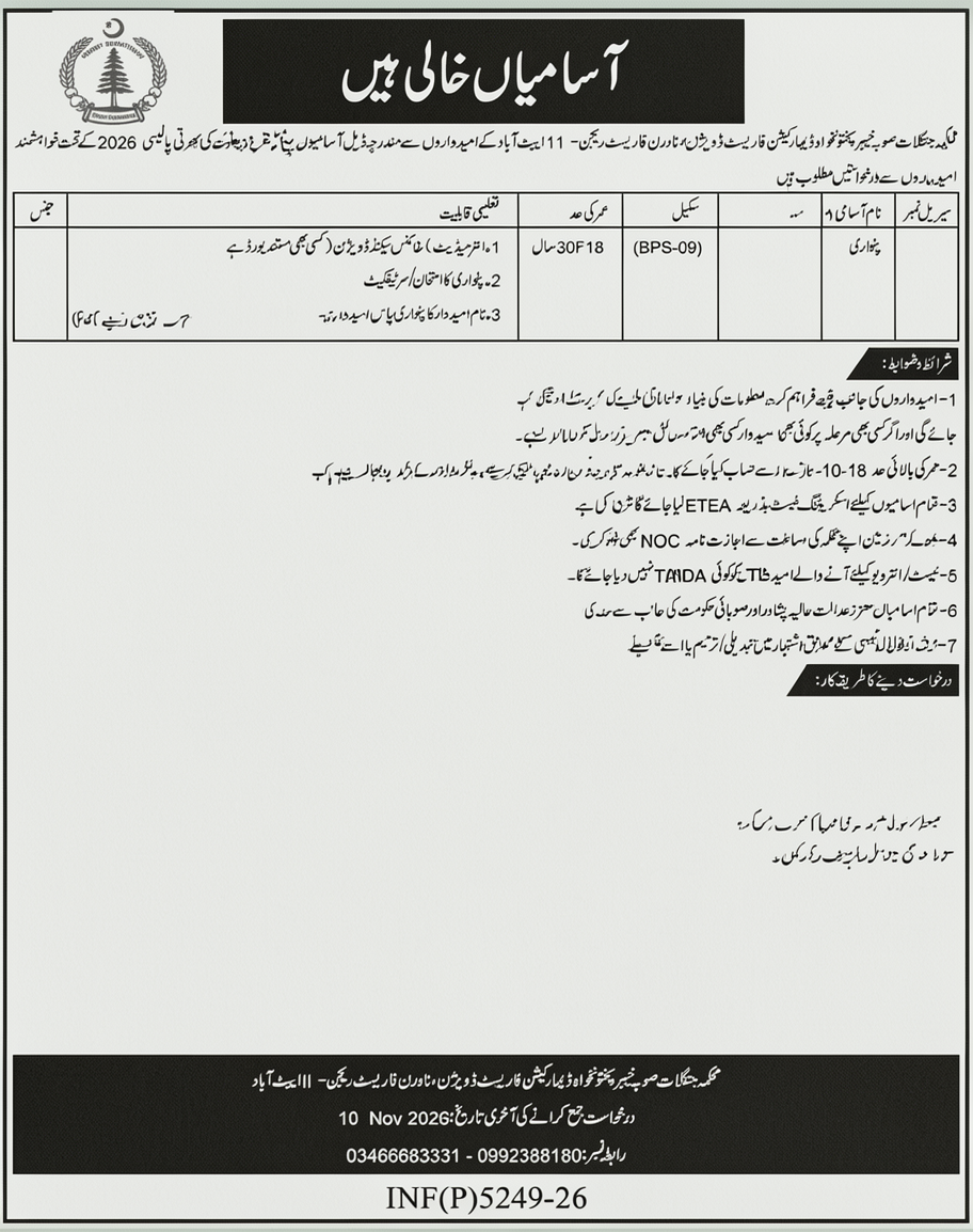 Job Image